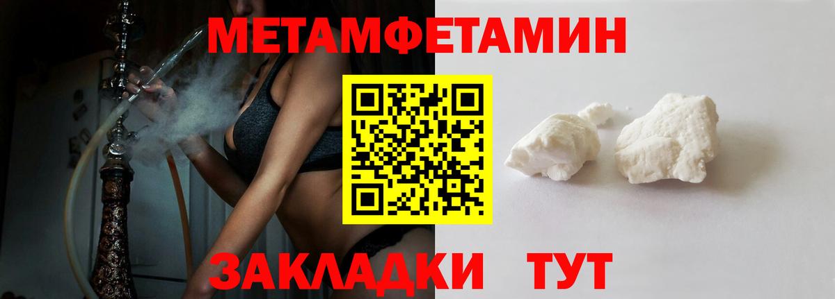 Выкса  Амфетамин  Вход с VPN  Амфетамин 98% 