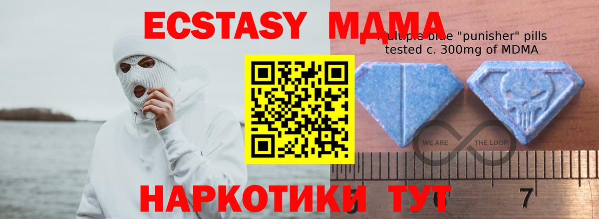Экстази TESLA  Вход с VPN  Экстази  Выкса  ЭКСТАЗИ 250 мг 