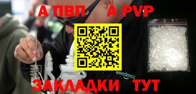 мяу мяу кристалл Гай