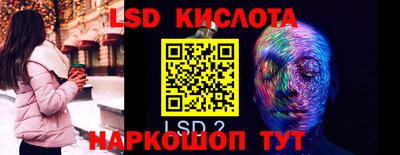 мяу мяу кристалл Гай
