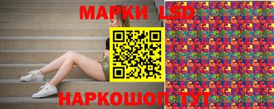 мяу мяу кристалл Гай