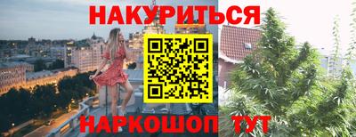 мяу мяу кристалл Гай
