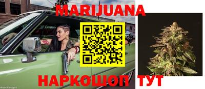 мяу мяу кристалл Гай