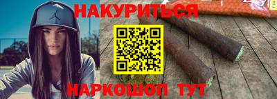 мяу мяу кристалл Гай