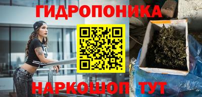 мяу мяу кристалл Гай