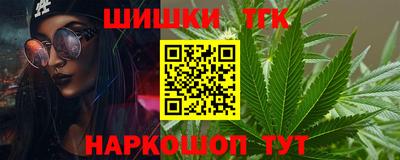 мяу мяу кристалл Гай