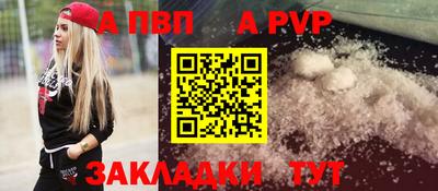 мяу мяу кристалл Гай