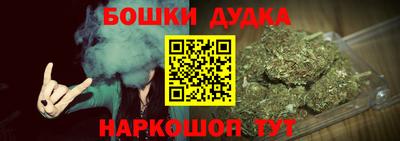 мяу мяу кристалл Гай