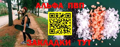 мяу мяу кристалл Гай