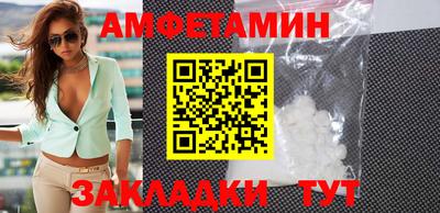 мяу мяу кристалл Гай