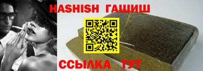 мяу мяу кристалл Гай