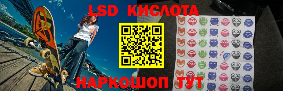 Лсд 25 экстази кислота Выкса