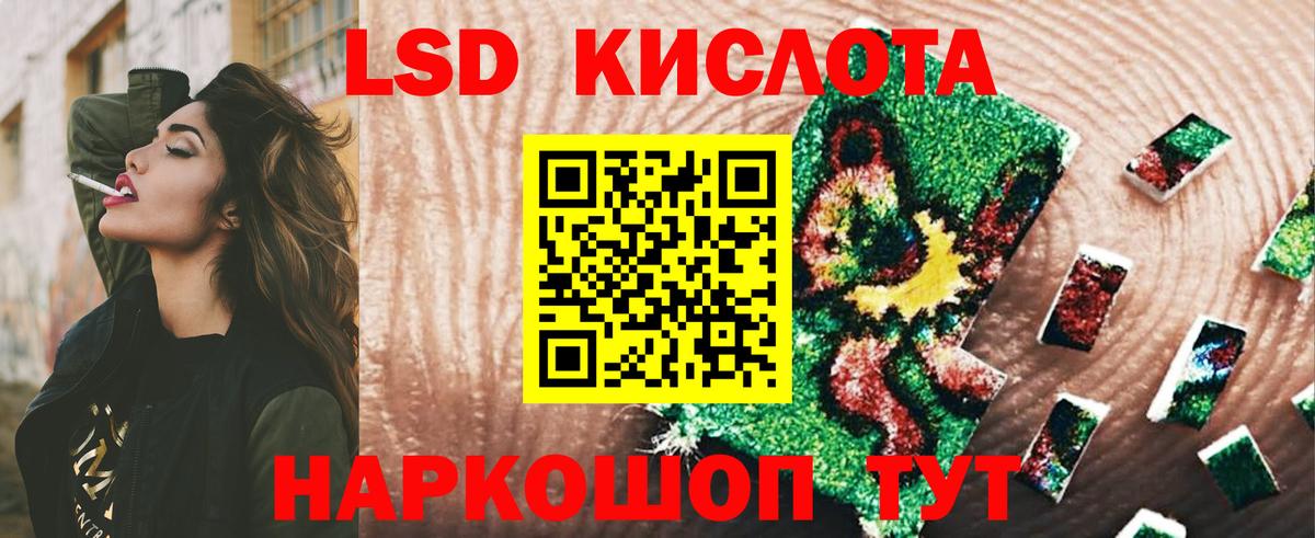 Лсд 25 экстази кислота  Вход с VPN  Выкса  Лсд 25 экстази  Лсд 25 экстази кислота 