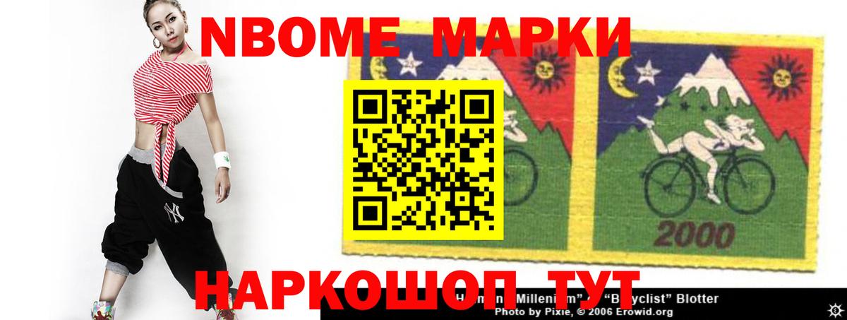 Каннабис  ГАШИШ  Вход с VPN  Выкса  Экстази  Мефедрон   Cocaine  Лсд 25 