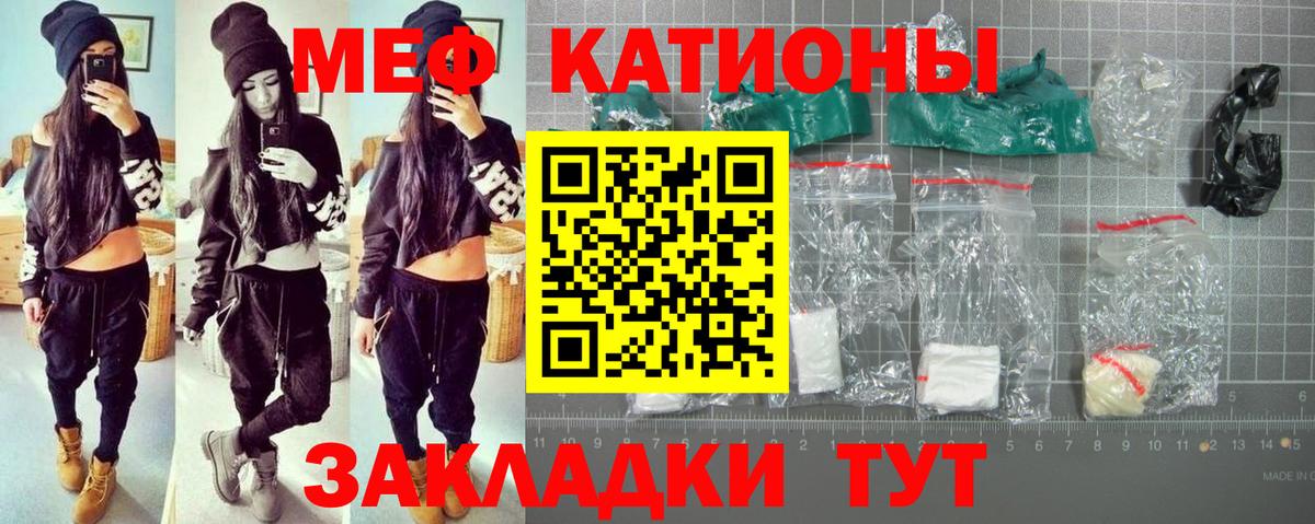 Мефедрон мяу мяу  Меф  Вход с VPN  Выкса  Мефедрон VHQ 
