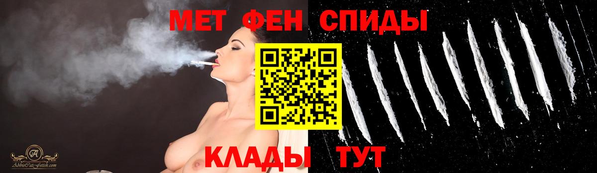 Метамфетамин пудра  Метамфетамин пудра  Выкса  Вход с VPN 