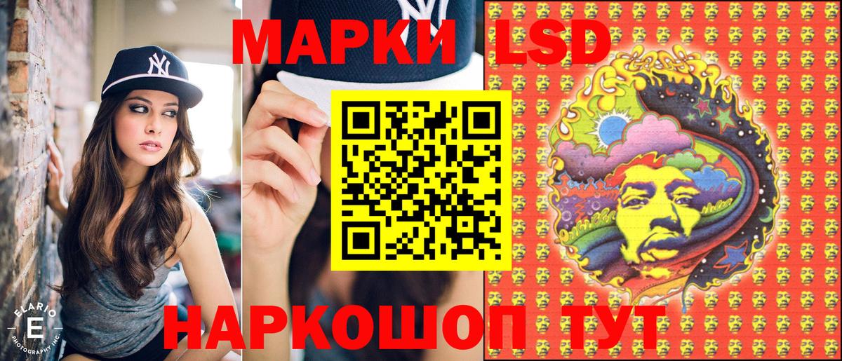 Наркотические марки 1,5мг  Вход с VPN  Выкса 