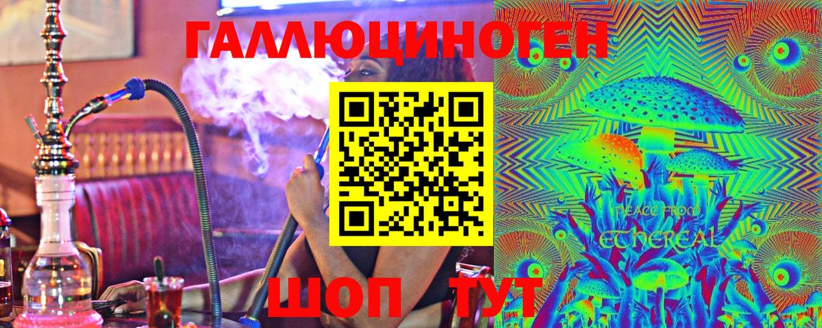 Выкса  Галлюциногенные грибы ЛСД  Вход с VPN  Галлюциногенные грибы Cubensis 
