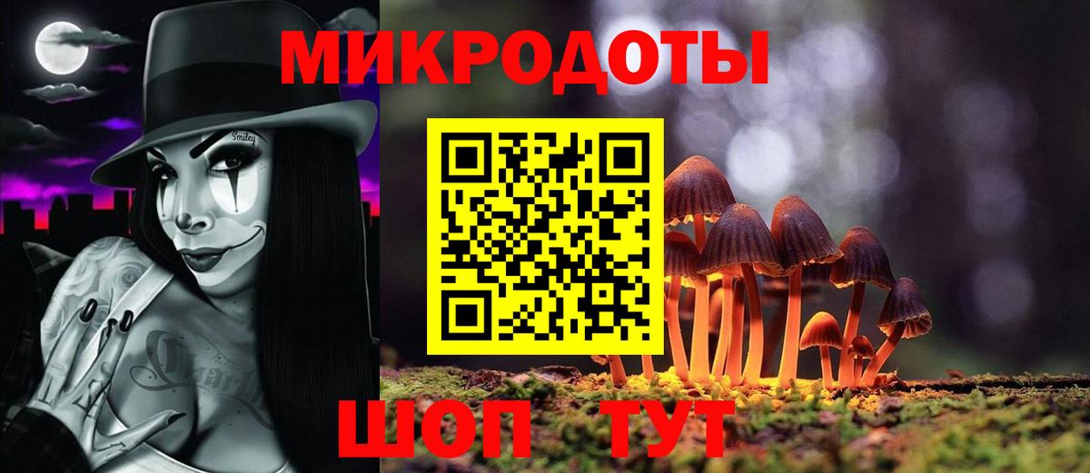 Галлюциногенные грибы Magic Shrooms Выкса