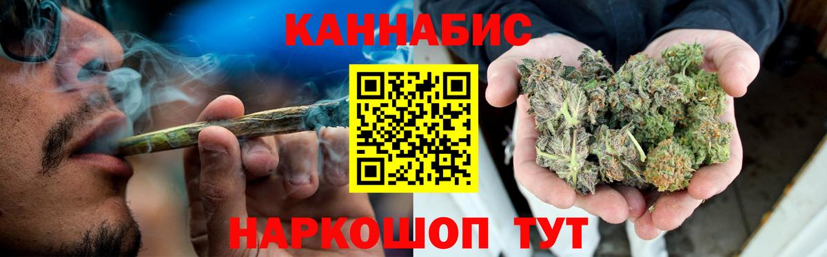 Шишки марихуана White Widow  Марихуана Ganja  Выкса  Вход с VPN 